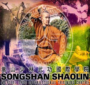 shaolin1