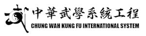 Chung Wah Kung Fu